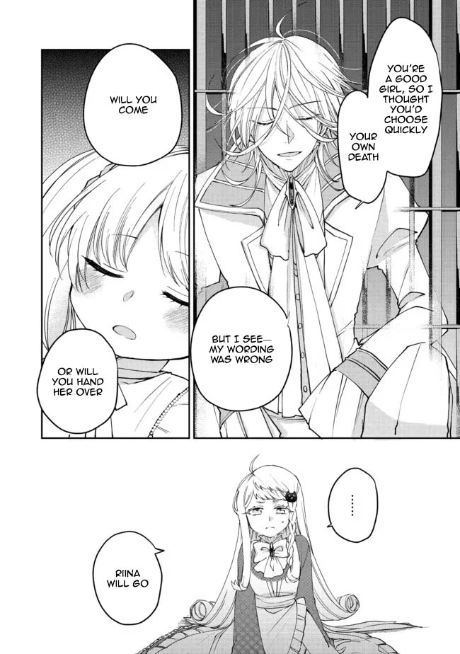 From Fired Saint to Guildmaster: The Birth of the Strongest, Most Heartwarming Guild Chapter 8 - . Page 16